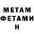 Метадон methadone ROOT ZOON