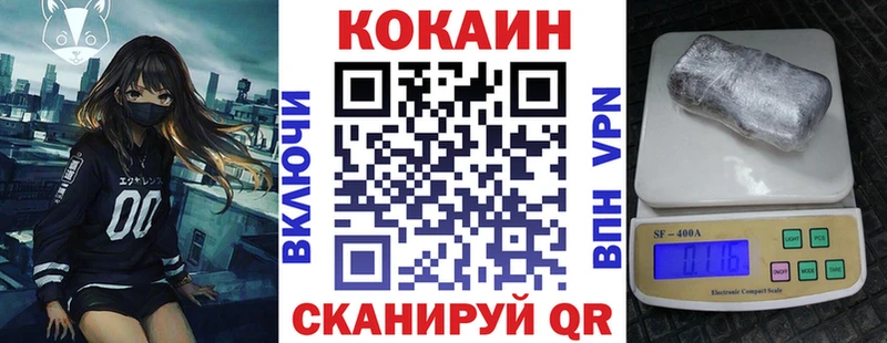 КОКАИН VHQ  Игра 