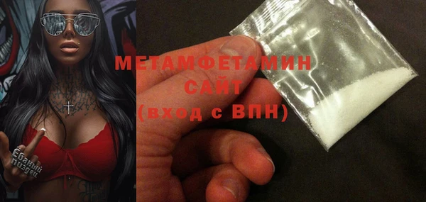 ECSTASY Нязепетровск