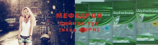 ECSTASY Нязепетровск