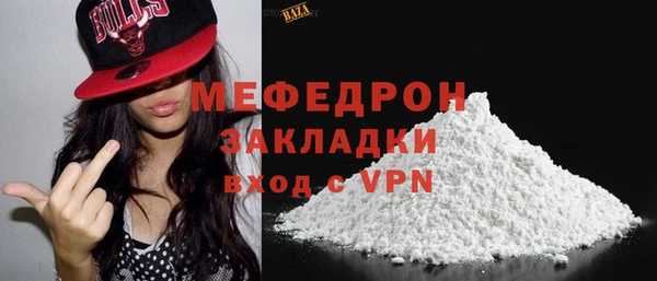 ECSTASY Нязепетровск