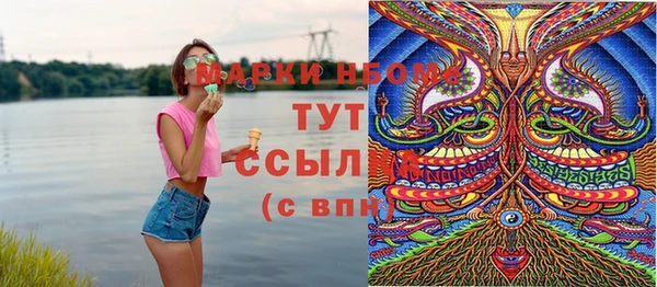 амф Волосово