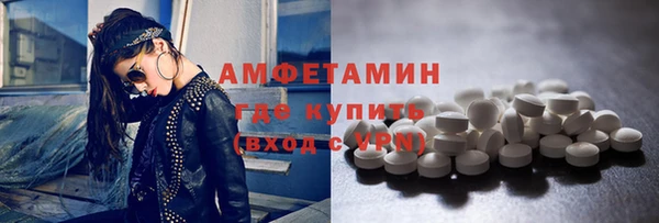 мефедрон мука Семикаракорск