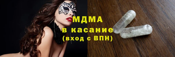 ECSTASY Нязепетровск