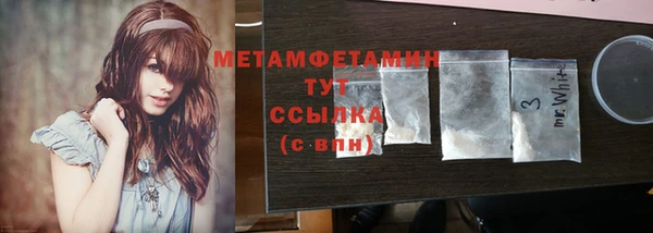 ECSTASY Нязепетровск