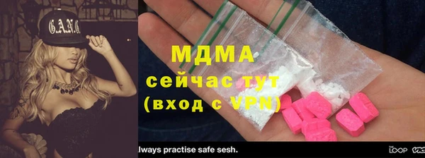 MDMA Арсеньев