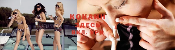 MESCALINE Семилуки