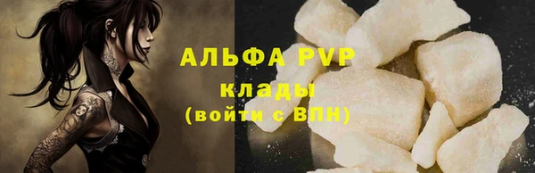ECSTASY Нязепетровск