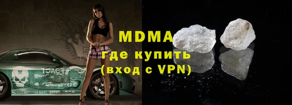 крисы Новозыбков