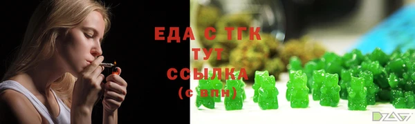 ECSTASY Нязепетровск