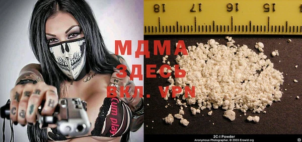 ECSTASY Нязепетровск