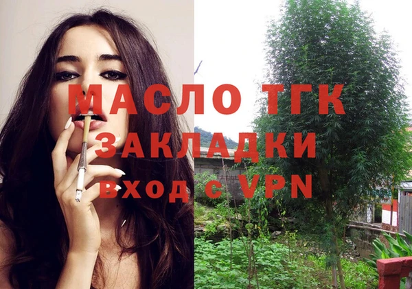 ECSTASY Нязепетровск