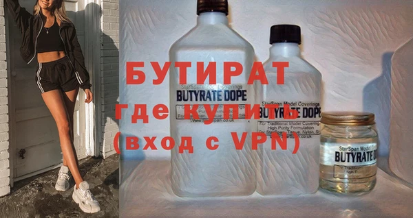 бошки Новокубанск