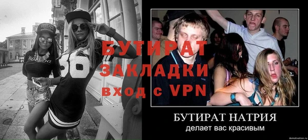 ECSTASY Нязепетровск