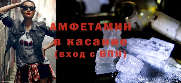 ECSTASY Нязепетровск