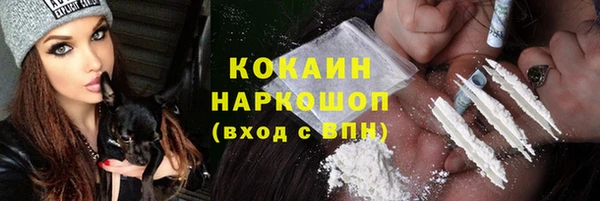 ECSTASY Нязепетровск