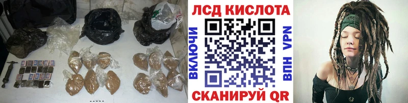 Лсд 25 экстази ecstasy  Игра 