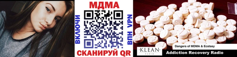 MDMA Molly купить цена Игра