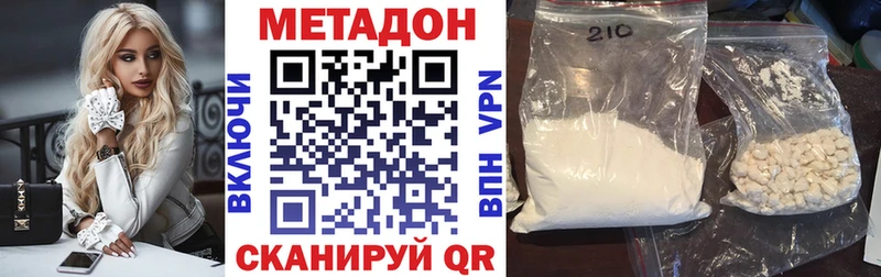 Метадон VHQ  кракен вход  Игра 