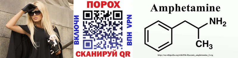 Первитин Декстрометамфетамин 99.9%  Игра 
