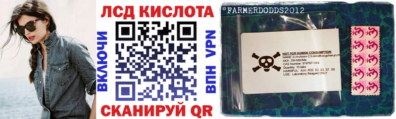 Наркотические марки 1,5мг купить закладку Игра