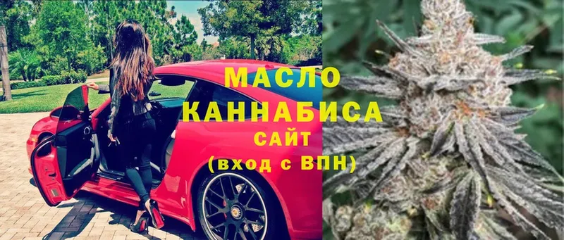 Дистиллят ТГК жижа  где купить наркоту  гидра зеркало  Игра 